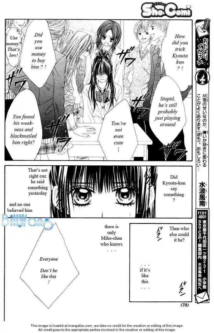 Kyou, Koi wo Hajimemasu Chapter 20 29